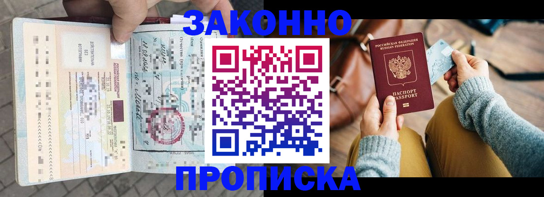 регистрация для школы в Заволжске